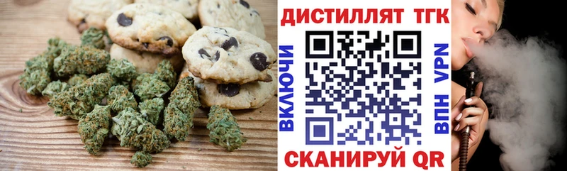 гидра ONION Кудрово Еда ТГК конопля хочу