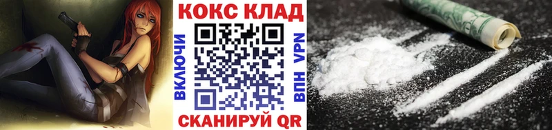 купить наркоту  Кудрово  Кокаин 98% 