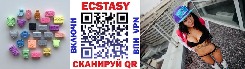 Ecstasy Дубай  где купить наркоту  Кудрово 