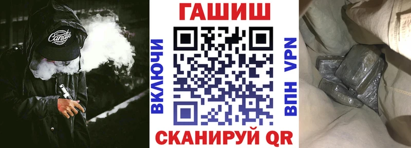 ГАШИШ хэш цены Кудрово