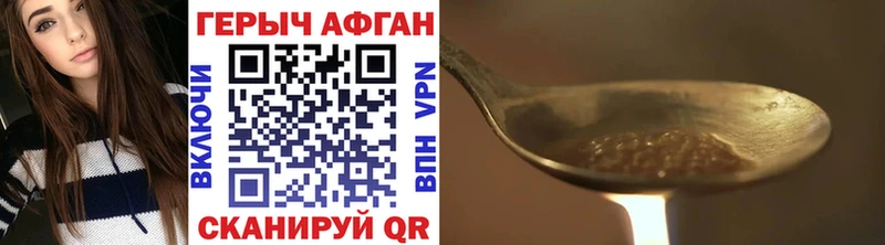 кракен как войти цена наркотик Кудрово ГЕРОИН белый
