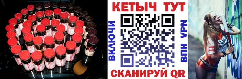 Кетамин VHQ купить наркотики сайты OMG ONION Кудрово