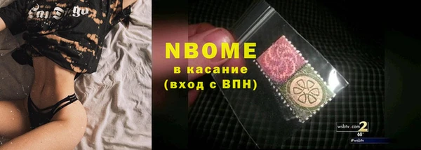 2c-b Алексин