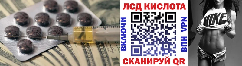 omg рабочий сайт  Кудрово  ЛСД экстази кислота 