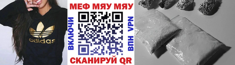 blacksprut зеркало  Кудрово  МЕФ мяу мяу 