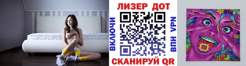 Марки 25I-NBOMe 1,8мг Кудрово